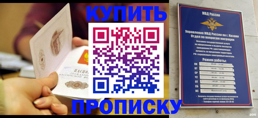 временная регистрация госуслуги в Кемерово